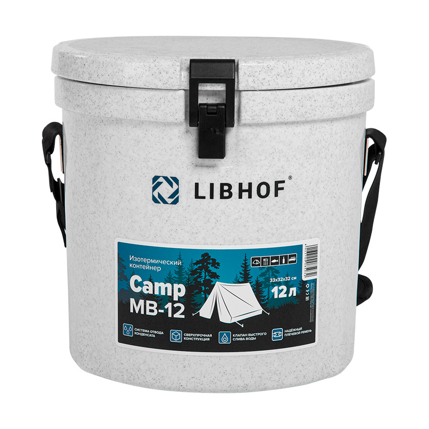 Термоконтейнер Libhof Camp MB-12