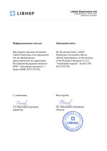 Дилерам