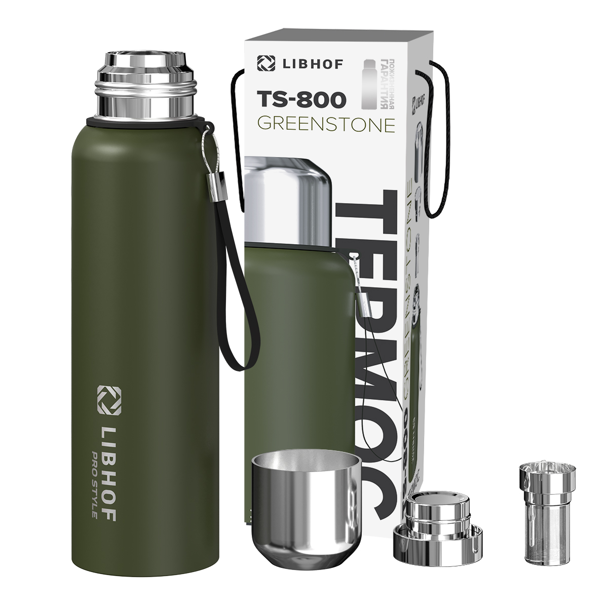 TS-800 greenstone-11