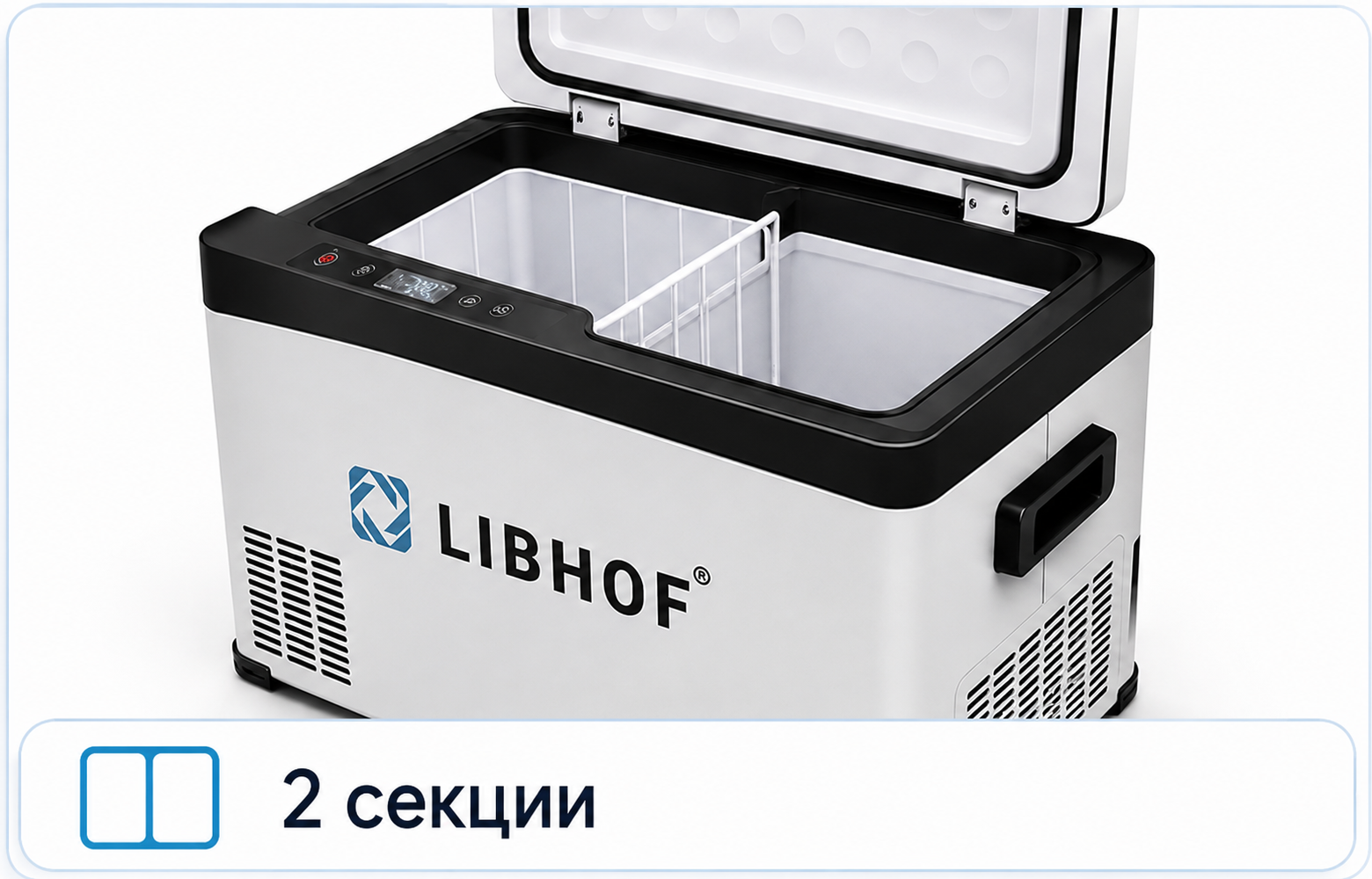 автохолодильник Libhof К-30 с 2 секциями